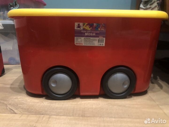 Ящик передвижной с lego