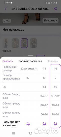 Платье женское вечернее