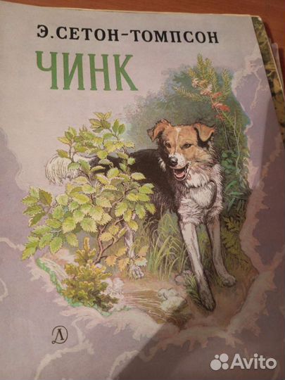 Детские книги СССР пакетом