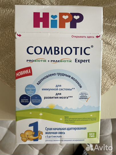 Hipp combiotic 1