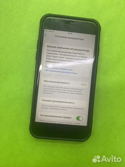 iPhone 7, 32 ГБ