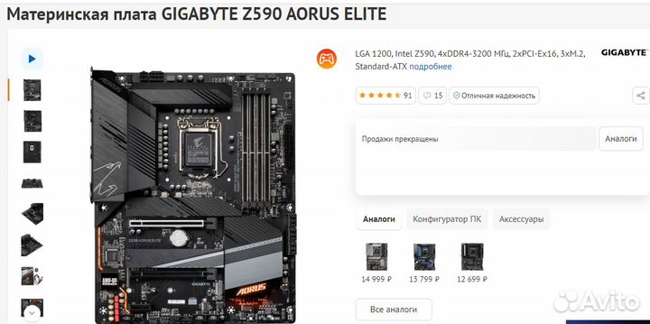 Материнские платы для процессоров Intel и AMD