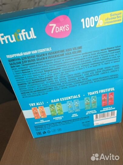 Подарочный набор для ухода за волосами