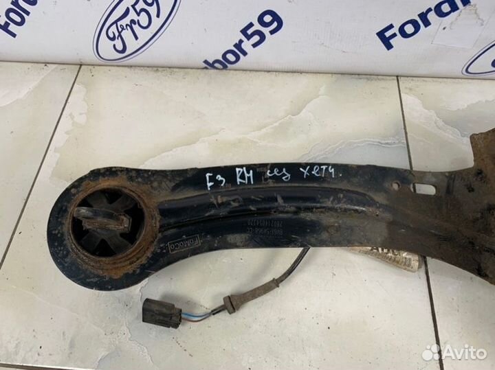 Рычаг продольный задний правый Ford Focus 3 CB8
