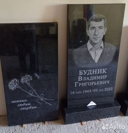 Памятники / изготовление