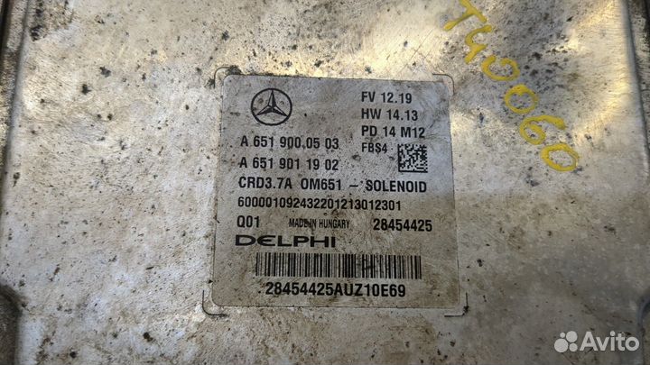 Блок управления двигателем Mercedes E W212, 2015