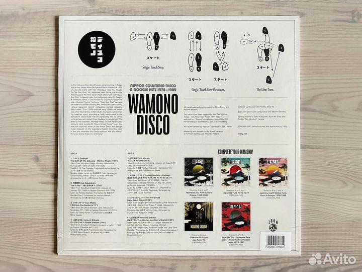 Винил Wamono Disco: Nippon Columbia Disco & Boogie