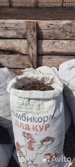 Перегной в мешках