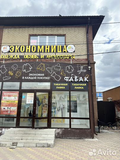 Аренда помещения