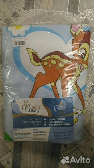 Комплект постельного белья детский
