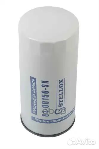 Фильтр масляный H212 D93 V24x1.5 chkz 8100150SX