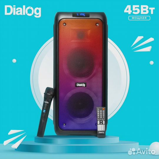 Портативная колонка Dialog AO-200