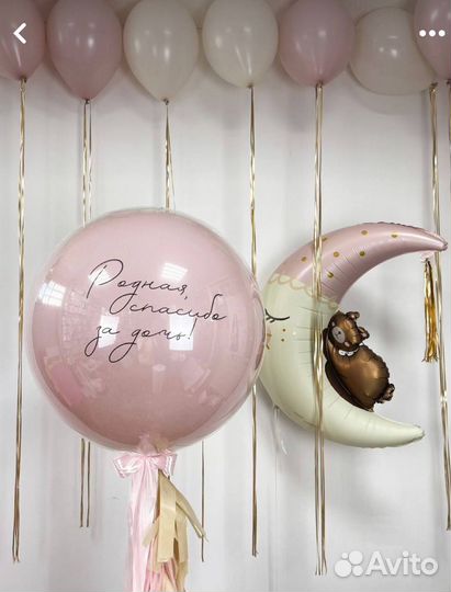 Гелевые шарики на выписку