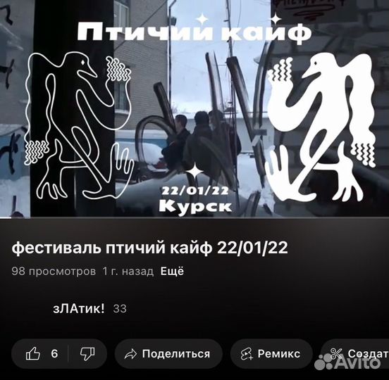 Видеомонтажер