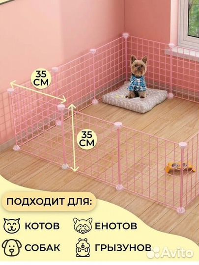 Клетка вольер для кошек