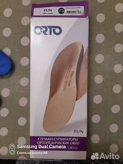 Стельки ортопедические детские