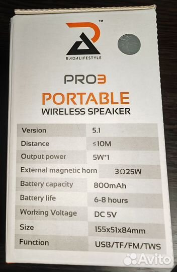 Fm приемник bluetooth колонка