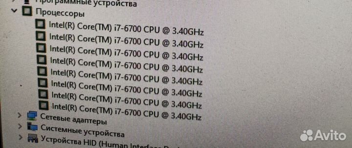 Процессор Core i7 6700
