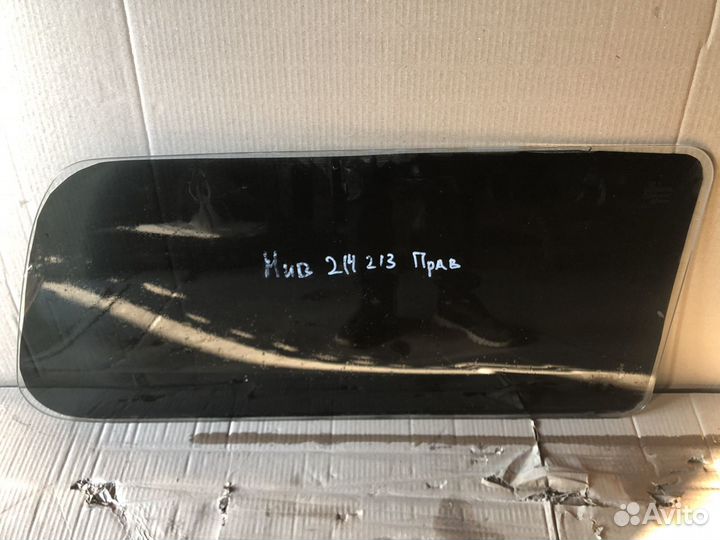 Стекло нива 214 213 правое левое