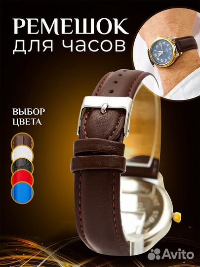 Ремешок для часов Nagata оптом высокого качества