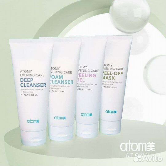 Атоми вечерний уход,очищение