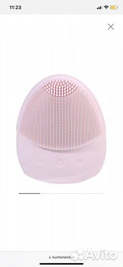 Щеточка для лица