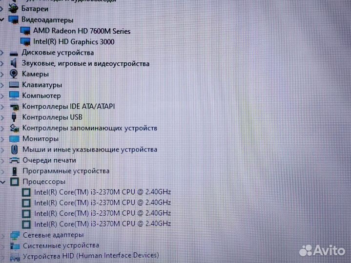 Игровой Ноутбук HP с дискретной видео 8gb i3