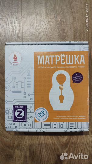 Товары для детей и игрушки