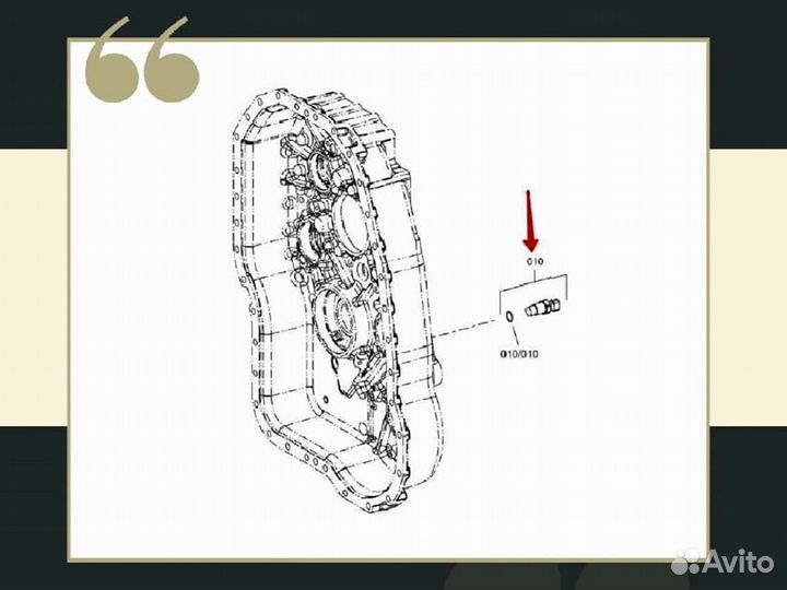 Датчик скорости ZF