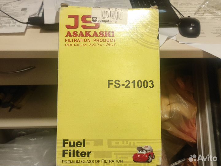 Топливные фильтры