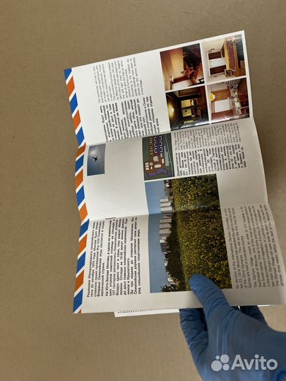 Почтовые конверты СССР