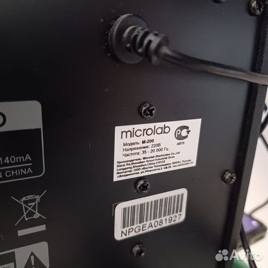 Акустика Microlab M-200