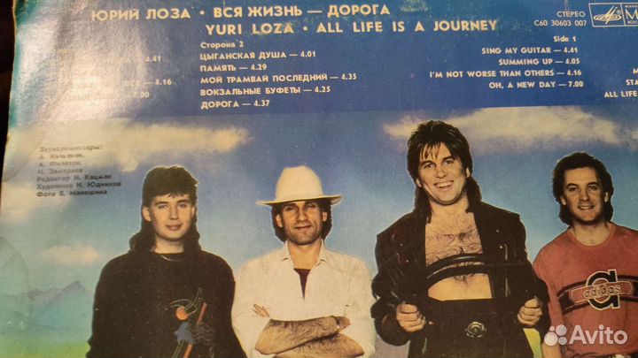 Грампластинки