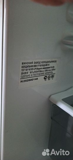 Холодильник атлант бу