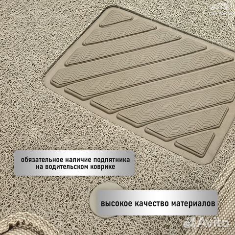 3D коврики из премиум экокожи Volvo S60 (3)