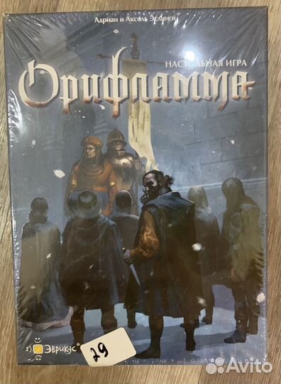 Игра настольная