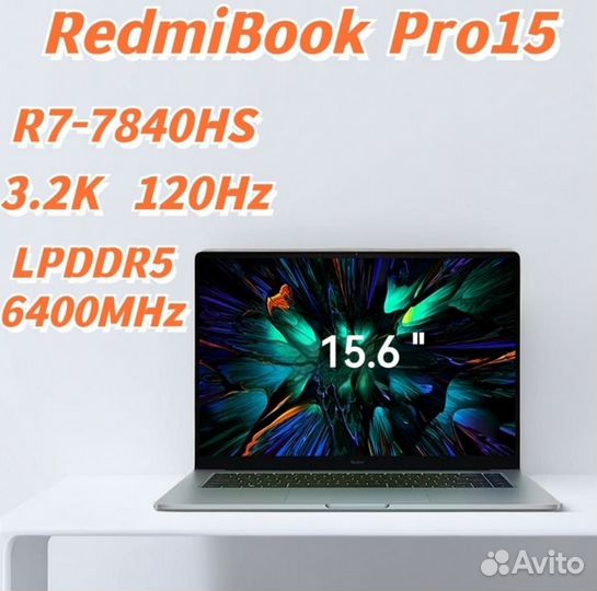 Xiaomi Redmi Book pro 15 2023 R7-7840hs 16/512