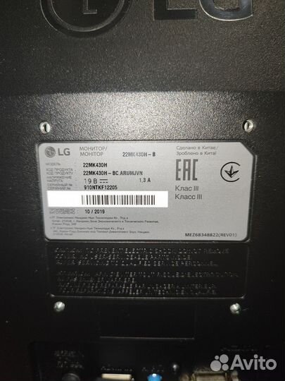 Монитор LG 22