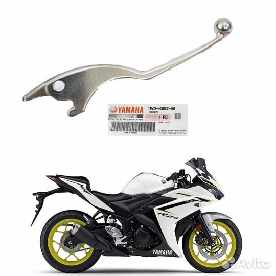Рычаг тормоза Yamaha YZF-R3 (2018-2022), MT-03