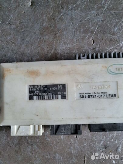 Блок комфорта на BMW E53