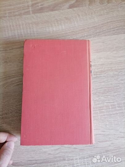 Вельтман. Приключения. из моря житейского. 1957г