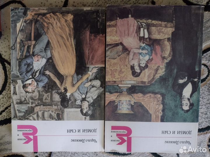 Книги -английская классика