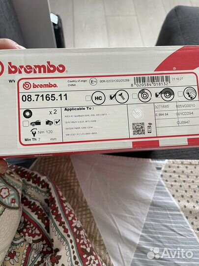 Задние тормозные диски volkswagen polo sedan