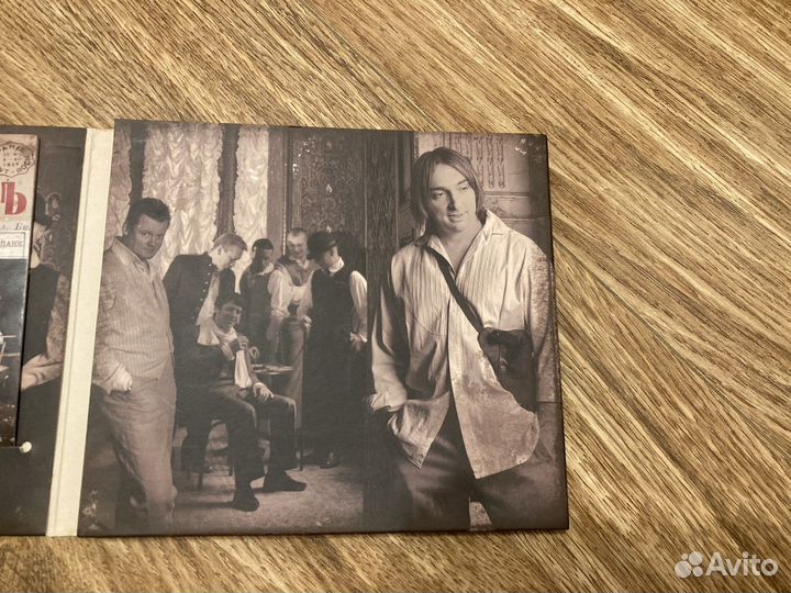 Король и Шут - Театр Демона 2010 CD