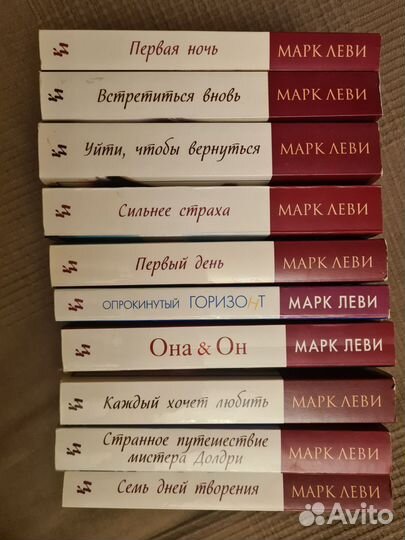 Юденич Леви Уэльбек Гавальда Фрейд Апдайк Кундера