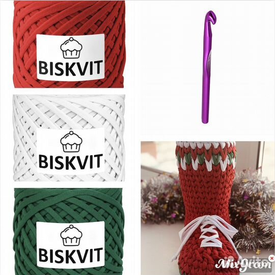 Трикотажная пряжа Biskvit