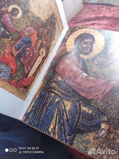 Праздничный ряд Софии Новгородской книга