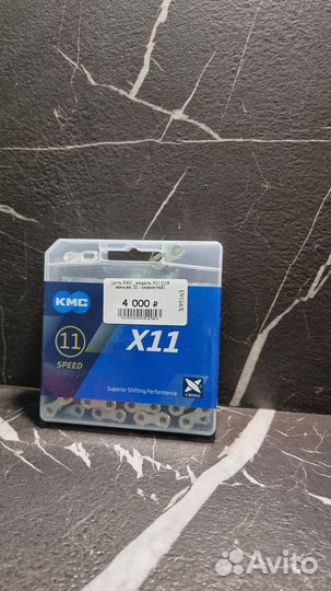 Цепь KMC, модель X11 (118 звеньев, 11 - скоростей)