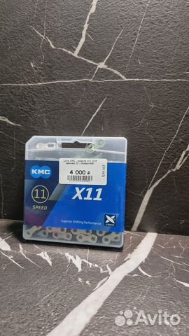 Цепь KMC, модель X11 (118 звеньев, 11 - скоростей)