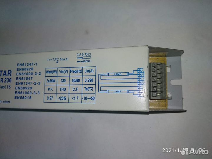 Электронный пускорегулирующий аппарат fintar 236
